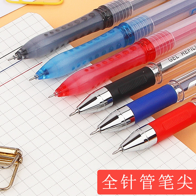 晨光文具全针管中性笔0.38mm水笔蓝色黑色笔签字笔红笔教师用会议笔财务笔极细笔办公学生用中性笔批发包邮_虎窝淘