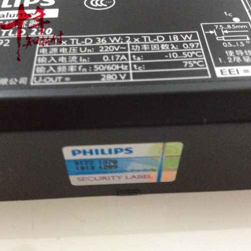 飞利浦EB-C 136 Philips荧光灯管220V TL-D荧光灯管36W电子整流器 - 图3