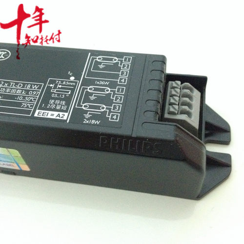 飞利浦EB-C 136 Philips荧光灯管220V TL-D荧光灯管36W电子整流器 - 图1