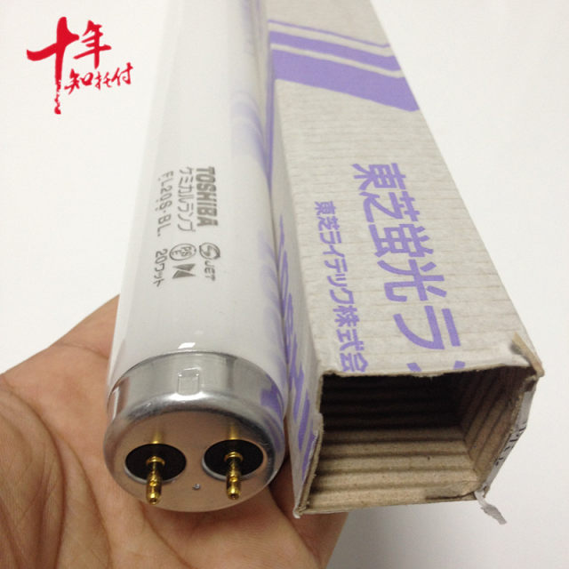 Genuine TOSHIBA Toshiba FL20SBL resin UV shadowless glue curing 20W ultraviolet efficient printing lamp