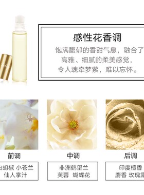 雅芳今日兰花走珠香水便携补香