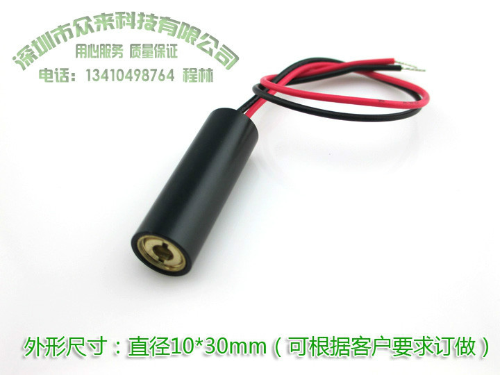 650nm红光圆点状激光器模组1mw-200mw镭射头雕刻钉扣机打点定位灯 - 图0