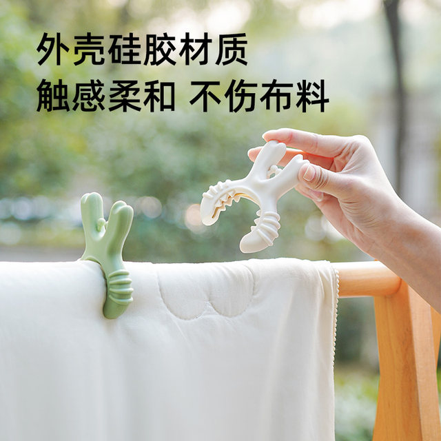 Clothespin Powerful Windproof Quilt Large Clip Plastic Quilt Hanging Sheet Fixer Clothes Plug Clothes Rack Clip
