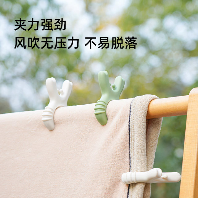 Clothespin Powerful Windproof Quilt Large Clip Plastic Quilt Hanging Sheet Fixer Clothes Plug Clothes Rack Clip