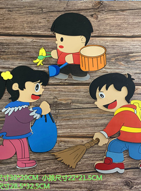 小学黑板报布置材料环保主题班级