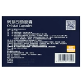 Капсула Yaocheng Oli Simher 0,12G*18 Капсулы/коробка используются для ожирения и избыточного веса веса и избыточного веса