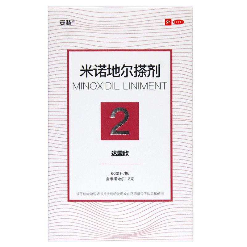达霏欣米诺地尔90ml治疗脱发搽剂 张仲景大药房白发脱发