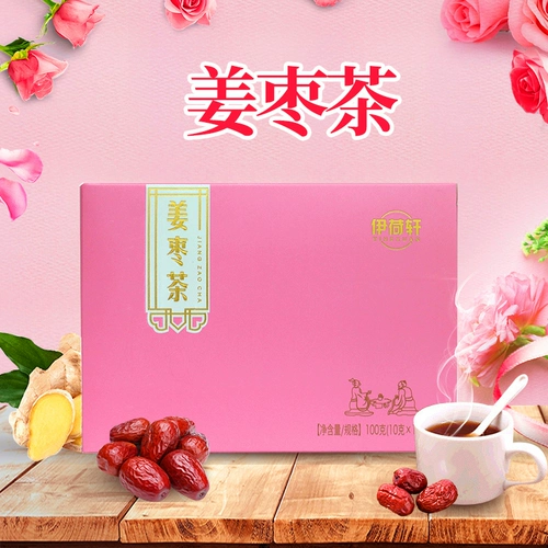 Сделайте выстрел три] коричневый сахарный имбирь Jucejube чай ци и кровь, тетушка, коричневый сахарный блок Разделите небольшие сумки 7 мешков для красных свидания Jing jing