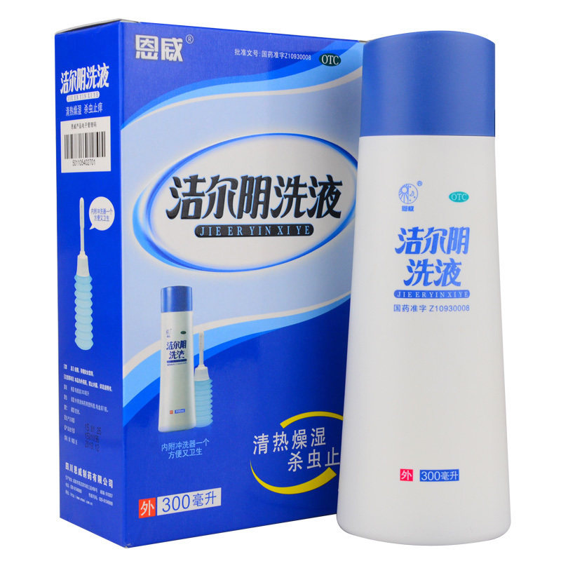 恩威洁尔阴洗液300ml霉菌性滴虫性阴道炎清热燥湿杀虫止痒带下多