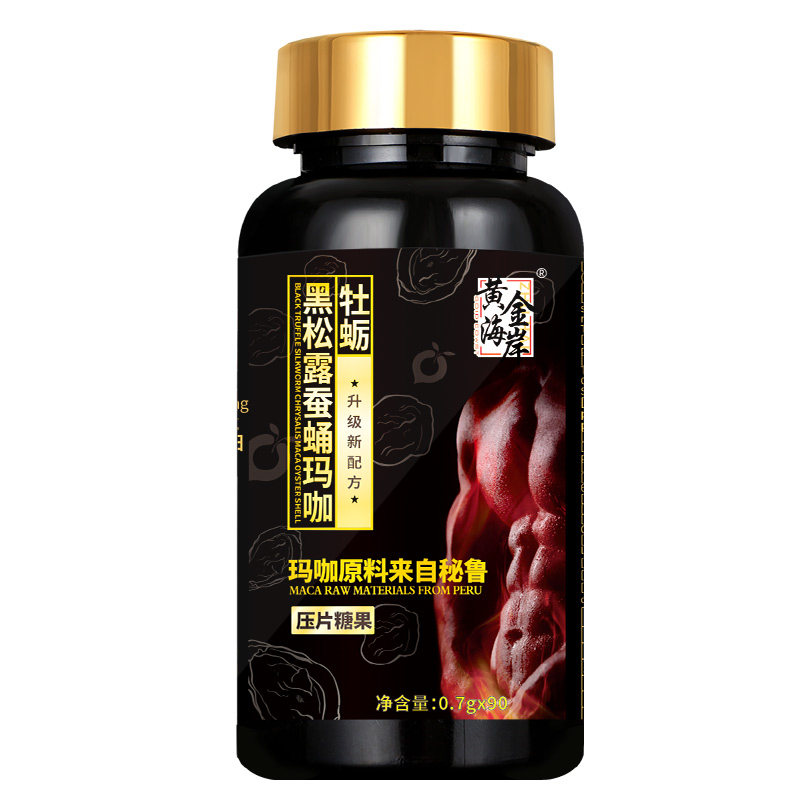 黄金海岸黑松露蚕蛹玛咖秘鲁*精片 黄金海岸保健品牡蛎/贝类提取物