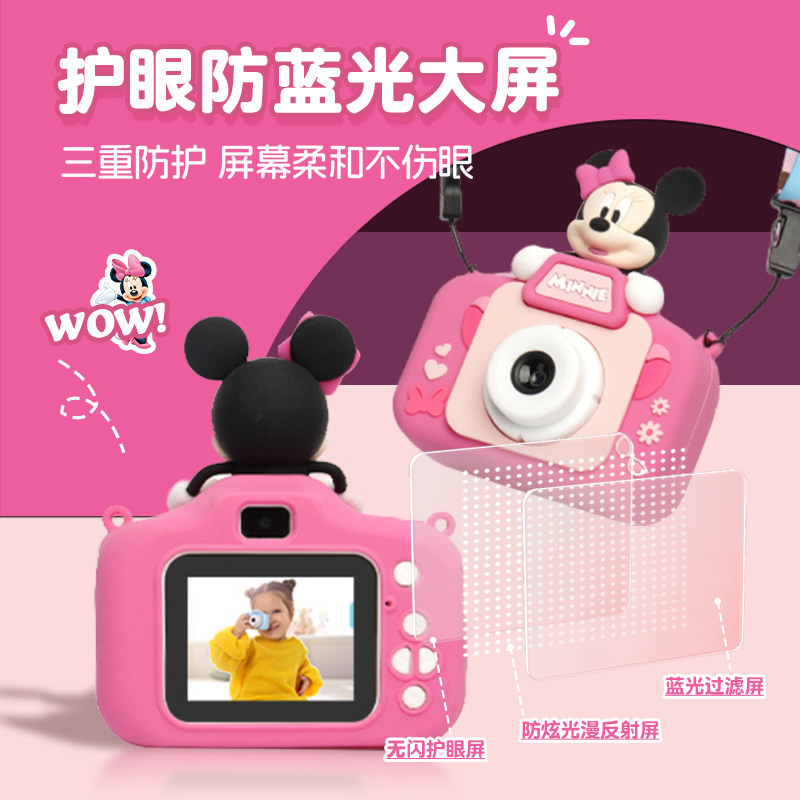 迪士尼儿童相机生日礼物女童可拍照5女孩6岁玩具2026新款跨年新年,淘宝优惠券,粉丝福利购,淘宝优惠卷