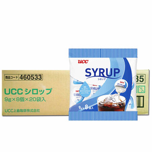 UCC(悠诗诗)咖啡红茶伴侣调味糖浆 原装进口 糖球20袋/箱