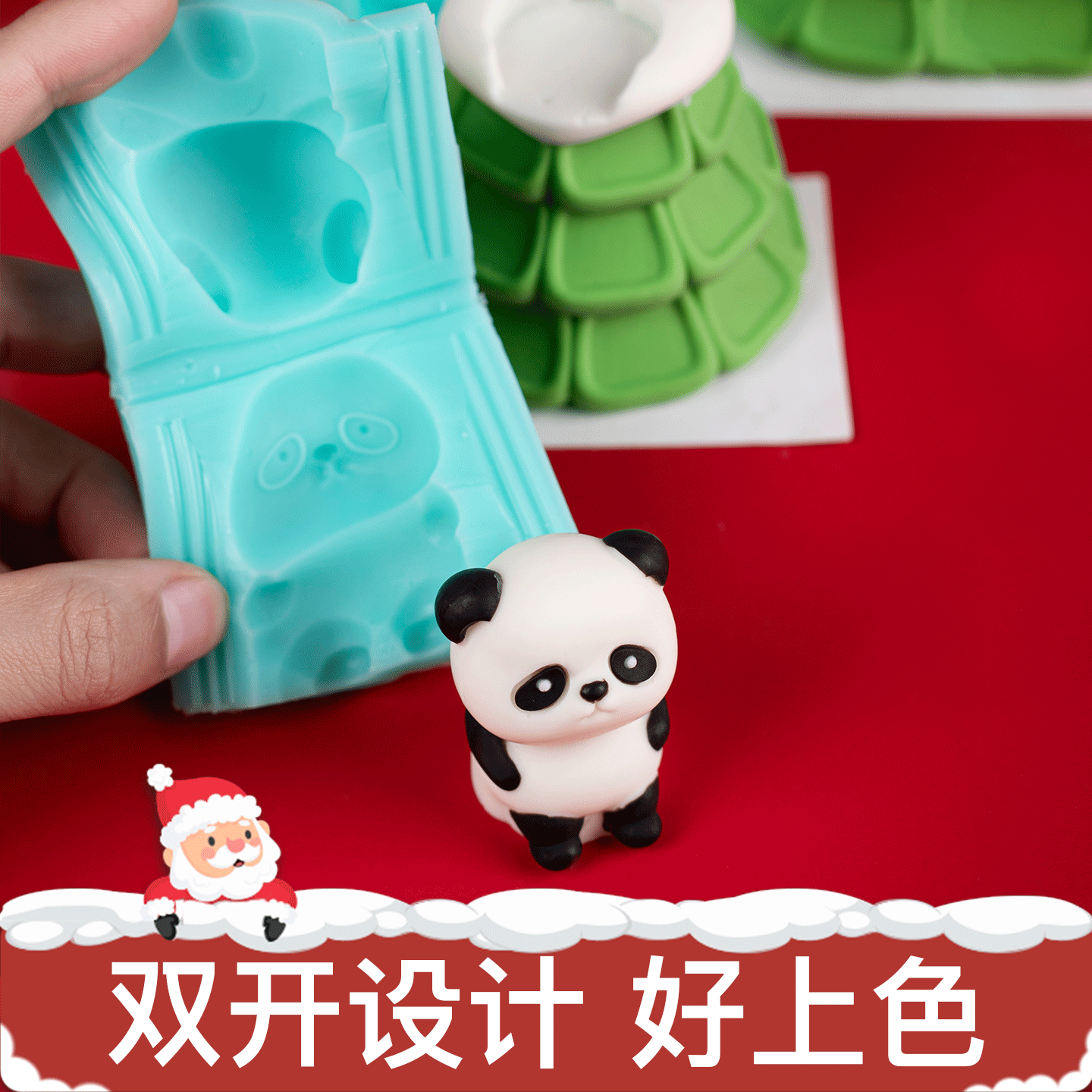 圣诞树模具硅胶慕斯甜品熊猫巧克力敲敲乐磨具25圣诞节新品食品级 - 图2