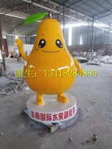 Planting Picking Garden Fruit Pomace Cartoon Decoration Model Pendulum Pieces Sydney Paparazzi Landscape Small GRP sculptures