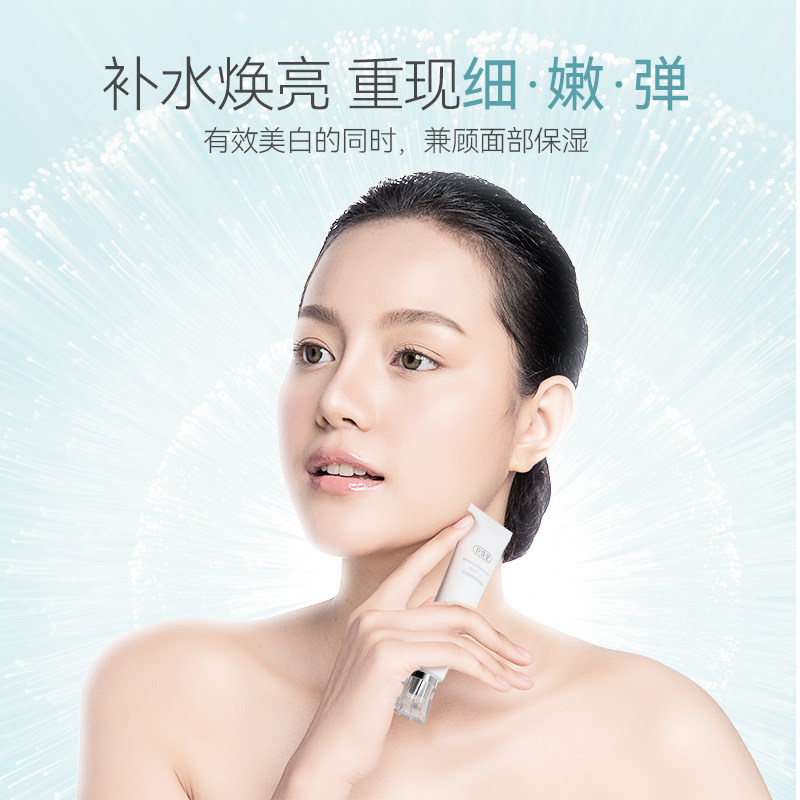 五羊珍珠堂25g去斑净白肤色祛斑霜 亲孕母婴乳液/面霜