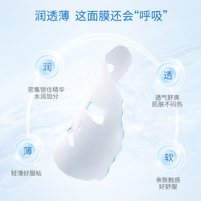 五羊孕妇面膜贴孕期护肤品怀孕保湿 亲孕母婴面膜