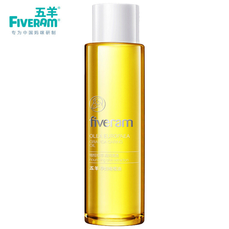 五羊孕妇橄榄油去预防妊娠期修护霜 亲孕母婴妊娠纹护理