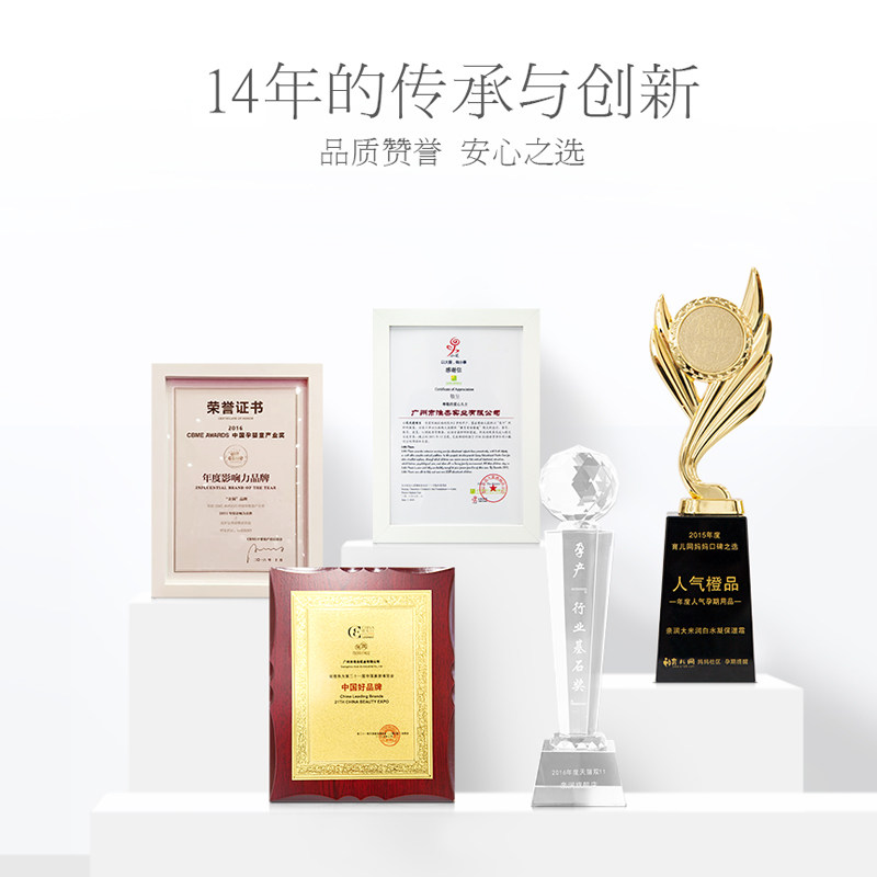 亲润孕妇护肤品套装孕妇专用豆乳 亲孕母婴面部套装