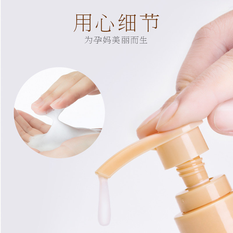 亲润孕妇豆乳滋养滋润洗发水 亲孕母婴洗发