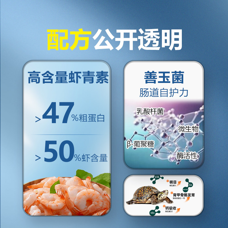 德彩发色龟粮小乌龟饲料善玉菌草龟巴西龟鳄龟黄缘龟通用幼龟零食,淘宝优惠券,粉丝福利购,淘宝优惠卷