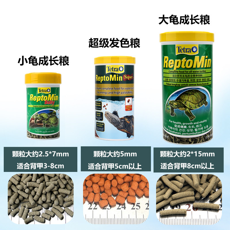 德彩发色龟粮小乌龟饲料善玉菌草龟巴西龟鳄龟黄缘龟通用幼龟零食,淘宝优惠券,粉丝福利购,淘宝优惠卷