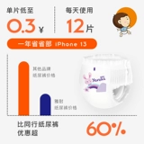 雅耐 Ультратонкие дышащие детские летние тонкие штаны для девочек