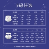 雅耐 Ультратонкие дышащие детские летние тонкие штаны для девочек