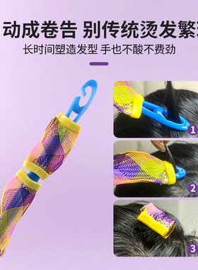 男士束状纹理摩根烫卷发器