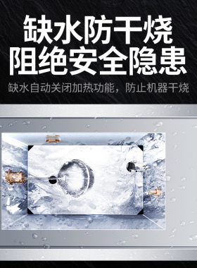 普尼迪开水机电热大容量9KW