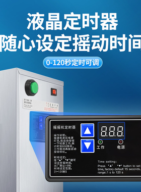 【CE认证】高端奶茶双头摇摇机