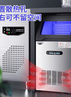 普尼迪制冰机商用奶茶店