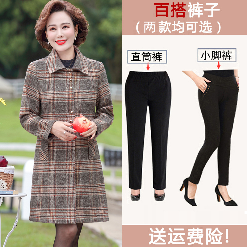 岁 中老年妇女毛呢子上衣 50 中年妈妈秋装外套中长款春秋冬风衣女 40 岁 中老年妇女毛呢子上衣 50 中年妈妈秋装外套中长款春秋冬风衣女 40