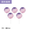 Purple push stickers dessert table decoration accessories bow ribbon cake tube wedding birthday baking plug-in