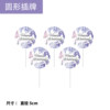 Purple push stickers dessert table decoration accessories bow ribbon cake tube wedding birthday baking plug-in