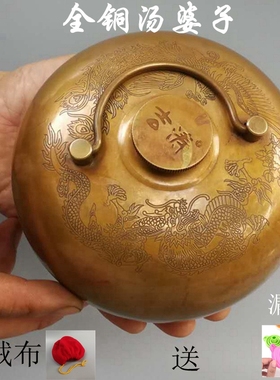 纯铜汤婆子暖手加厚水壶礼品