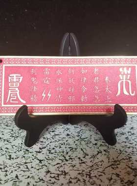 纯黄铜天官赐福铜牌中式挂件客厅山海镇石敢当吉星高照太公在此铜