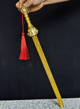 纯铜天师剑龙虎剑紫薇讳七星剑正一龙虎山天师剑五行剑一体铜剑