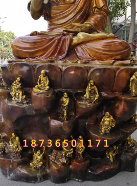 三宝十八罗汉彩绘寺庙贴金佛像