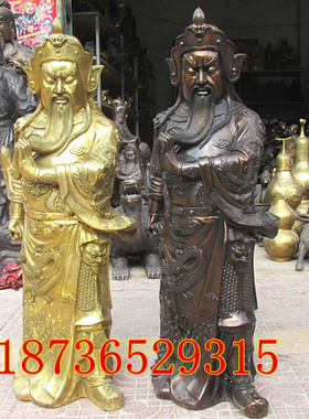 武财神镇宅九龙关公摆件风水铜器