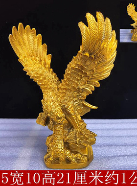 纯铜老鹰摆件大展宏图客厅