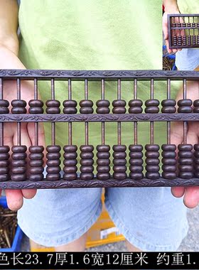 如意实心纳财精打细算黄铜摆件