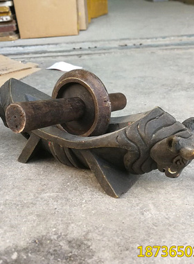 工艺品龙头药碾子古玩铜器