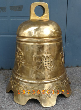 纯铜风铃寺院六字真言平安钟