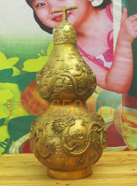 铜葫芦生肖镇宅摆件九龙戏珠