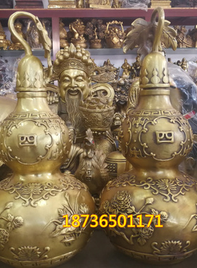 四季平安葫芦聚财摆件风水铜器