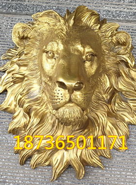 纯铜镇宅狮子头墙壁挂件工艺品