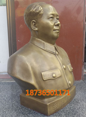 纯铜伟人摆件毛主席铜像