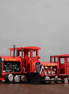 铁艺怀旧东方红拖拉机推土机模型