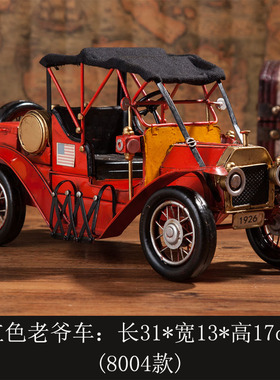 美式风铁艺模型咖啡厅巴士装饰品