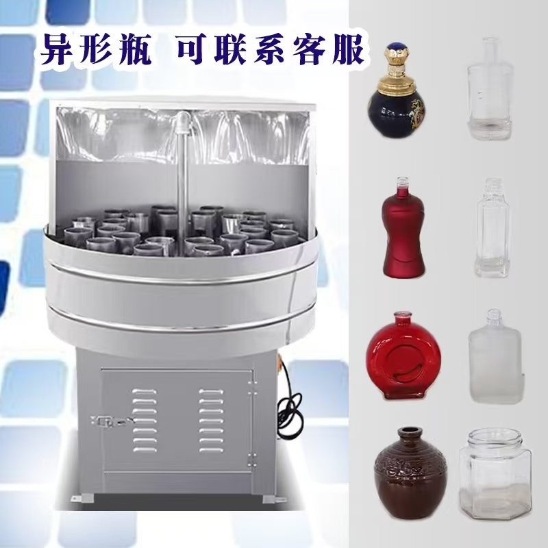 不锈钢冲瓶机洗瓶机陶瓷瓶组培瓶白酒瓶玻璃瓶塑料瓶清洗冲洗机器 - 图1